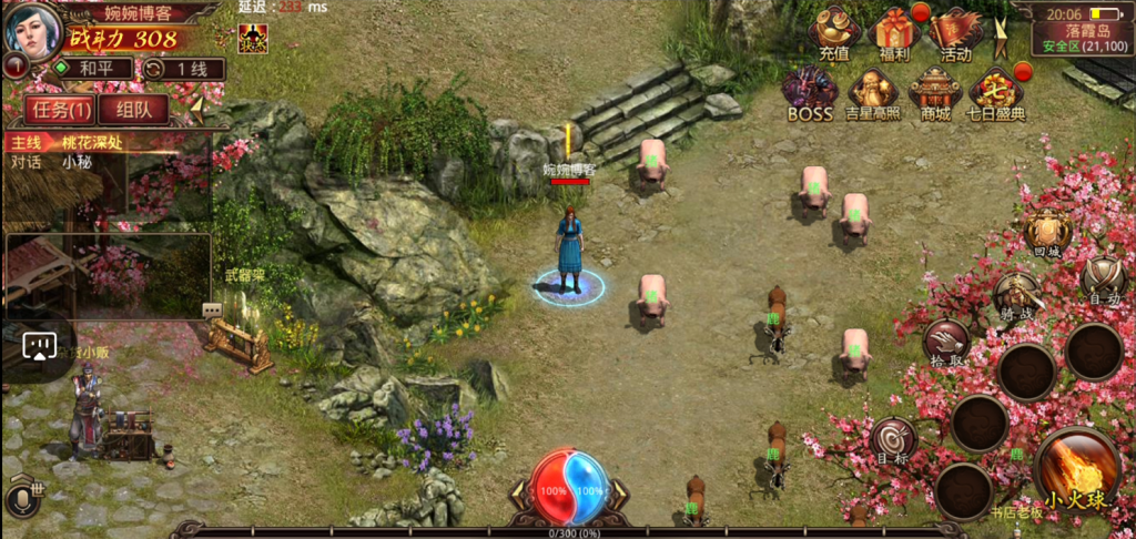 图片[8]-【纵横四海传世】2022婉婉整理服务端+单安卓客户端+GM授权/玩家后台+视频教程