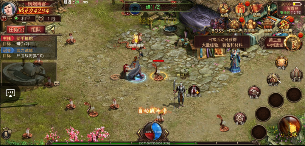 图片[10]-【纵横四海传世】2022婉婉整理服务端+单安卓客户端+GM授权/玩家后台+视频教程