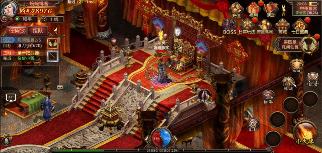 图片[12]-【纵横四海传世】2022婉婉整理服务端+单安卓客户端+GM授权/玩家后台+视频教程