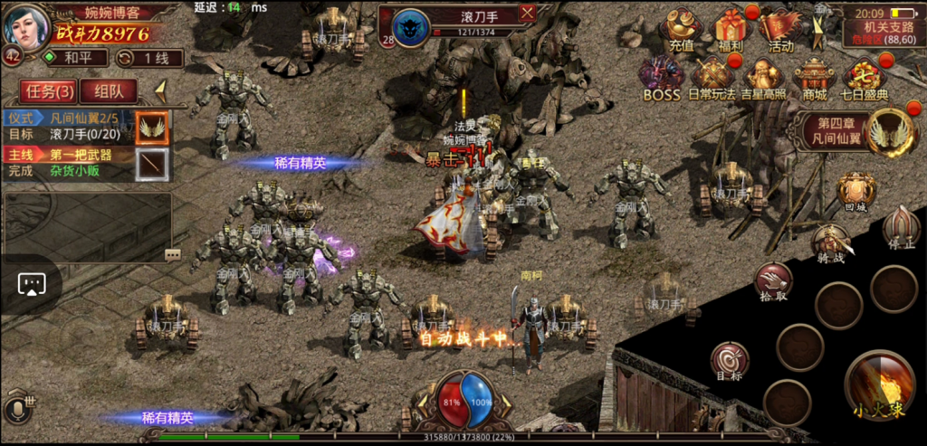 图片[15]-【纵横四海传世】2022婉婉整理服务端+单安卓客户端+GM授权/玩家后台+视频教程