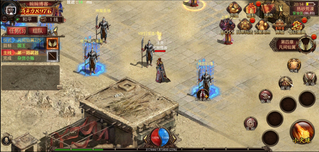 图片[18]-【纵横四海传世】2022婉婉整理服务端+单安卓客户端+GM授权/玩家后台+视频教程