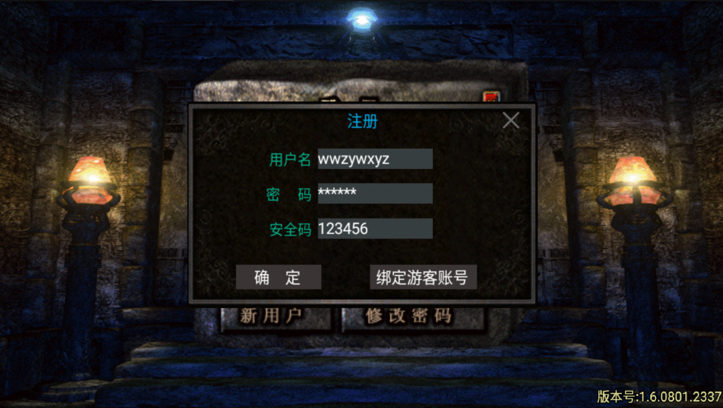 图片[5]-【天荒战神|战神引擎】2022婉婉整理服务端+单安卓客户端+GM充值后台+视频教程