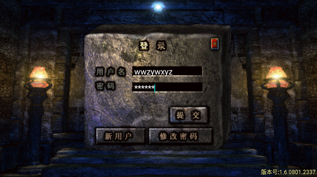 图片[6]-【天荒战神|战神引擎】2022婉婉整理服务端+单安卓客户端+GM充值后台+视频教程