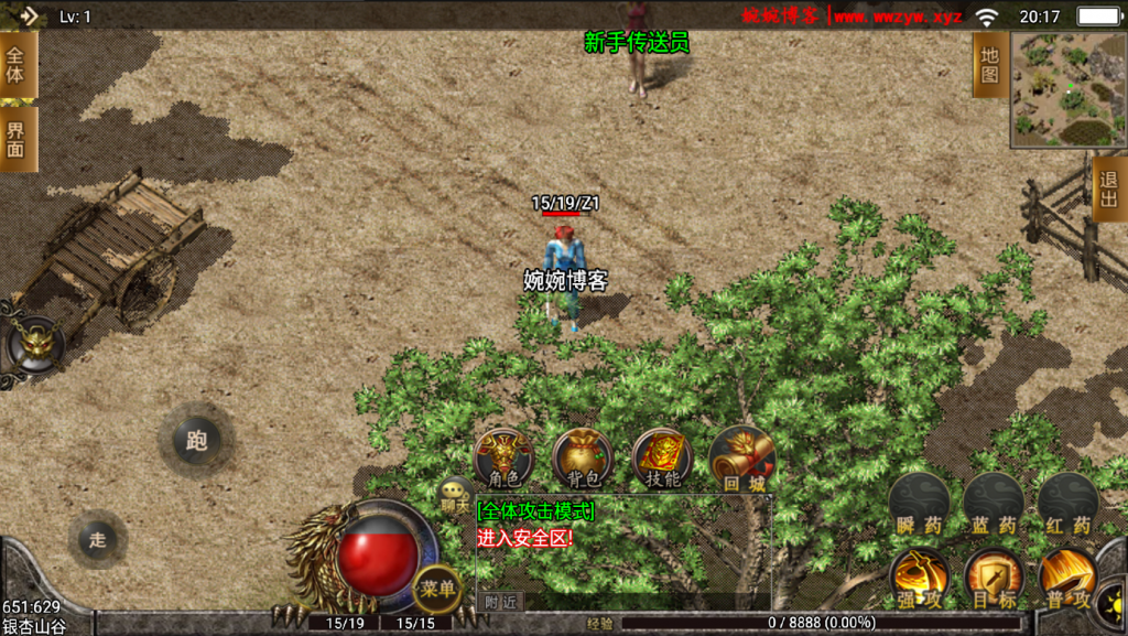 图片[11]-【天荒战神|战神引擎】2022婉婉整理服务端+单安卓客户端+GM充值后台+视频教程