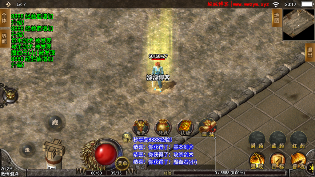 图片[12]-【天荒战神|战神引擎】2022婉婉整理服务端+单安卓客户端+GM充值后台+视频教程