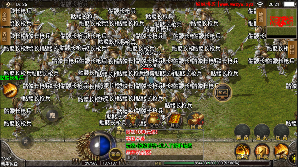 图片[17]-【天荒战神|战神引擎】2022婉婉整理服务端+单安卓客户端+GM充值后台+视频教程