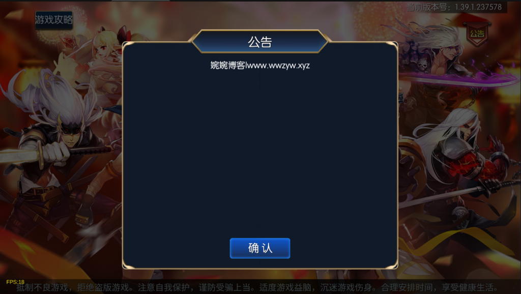 图片[11]-【雷霆阿拉德|95级版本】2022婉婉整理服务端+双区+单安卓客户端+运营/代理/CDK清包/GM授权/玩家后台+视频教程