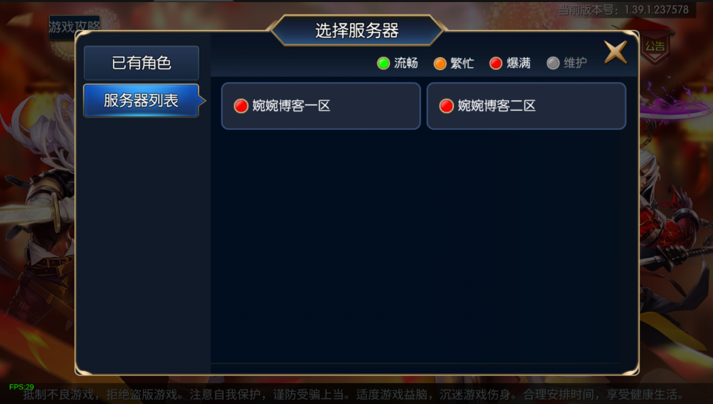 图片[12]-【雷霆阿拉德|95级版本】2022婉婉整理服务端+双区+单安卓客户端+运营/代理/CDK清包/GM授权/玩家后台+视频教程