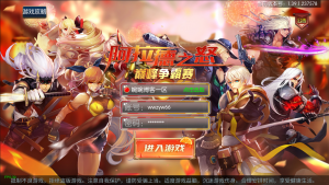 【雷霆阿拉德|95级版本】2022婉婉整理服务端+双区+单安卓客户端+运营/代理/CDK清包/GM授权/玩家后台+视频教程-星火资源网-手游源码丨端游源码丨页游源码丨服务端丨架设教程