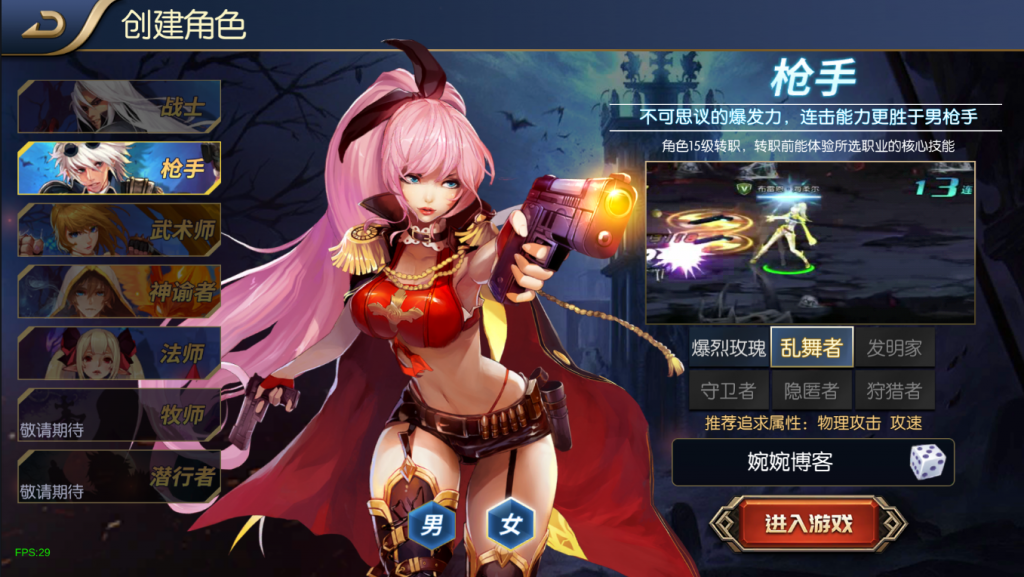 图片[13]-【雷霆阿拉德|95级版本】2022婉婉整理服务端+双区+单安卓客户端+运营/代理/CDK清包/GM授权/玩家后台+视频教程