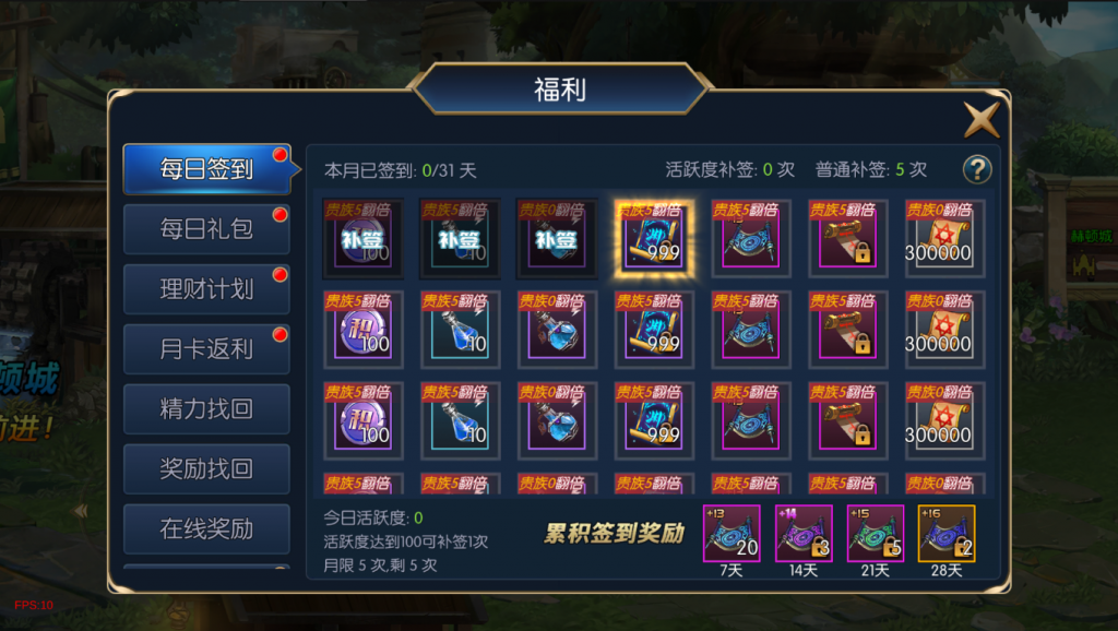 图片[17]-【雷霆阿拉德|95级版本】2022婉婉整理服务端+双区+单安卓客户端+运营/代理/CDK清包/GM授权/玩家后台+视频教程