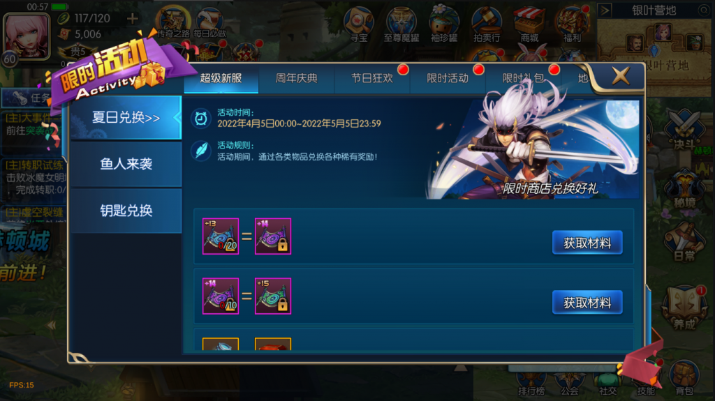 图片[20]-【雷霆阿拉德|95级版本】2022婉婉整理服务端+双区+单安卓客户端+运营/代理/CDK清包/GM授权/玩家后台+视频教程