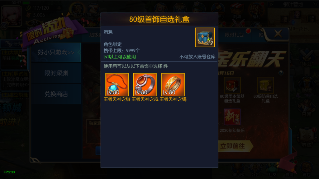 图片[21]-【雷霆阿拉德|95级版本】2022婉婉整理服务端+双区+单安卓客户端+运营/代理/CDK清包/GM授权/玩家后台+视频教程