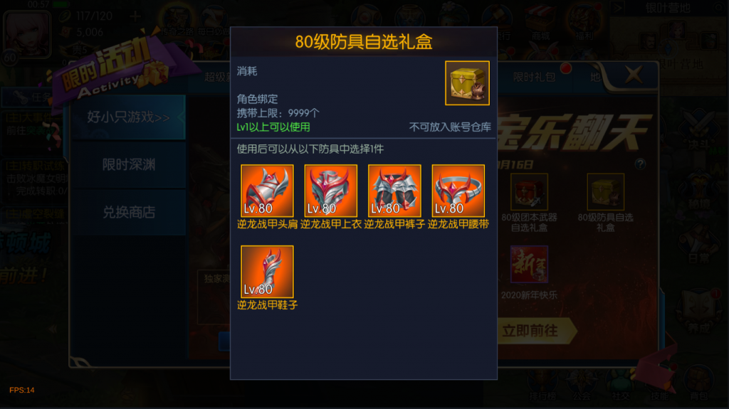 图片[23]-【雷霆阿拉德|95级版本】2022婉婉整理服务端+双区+单安卓客户端+运营/代理/CDK清包/GM授权/玩家后台+视频教程