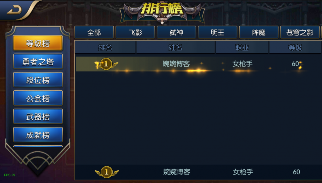 图片[24]-【雷霆阿拉德|95级版本】2022婉婉整理服务端+双区+单安卓客户端+运营/代理/CDK清包/GM授权/玩家后台+视频教程