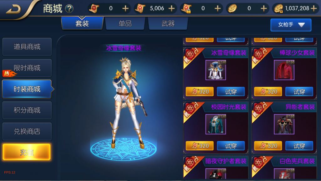 图片[25]-【雷霆阿拉德|95级版本】2022婉婉整理服务端+双区+单安卓客户端+运营/代理/CDK清包/GM授权/玩家后台+视频教程