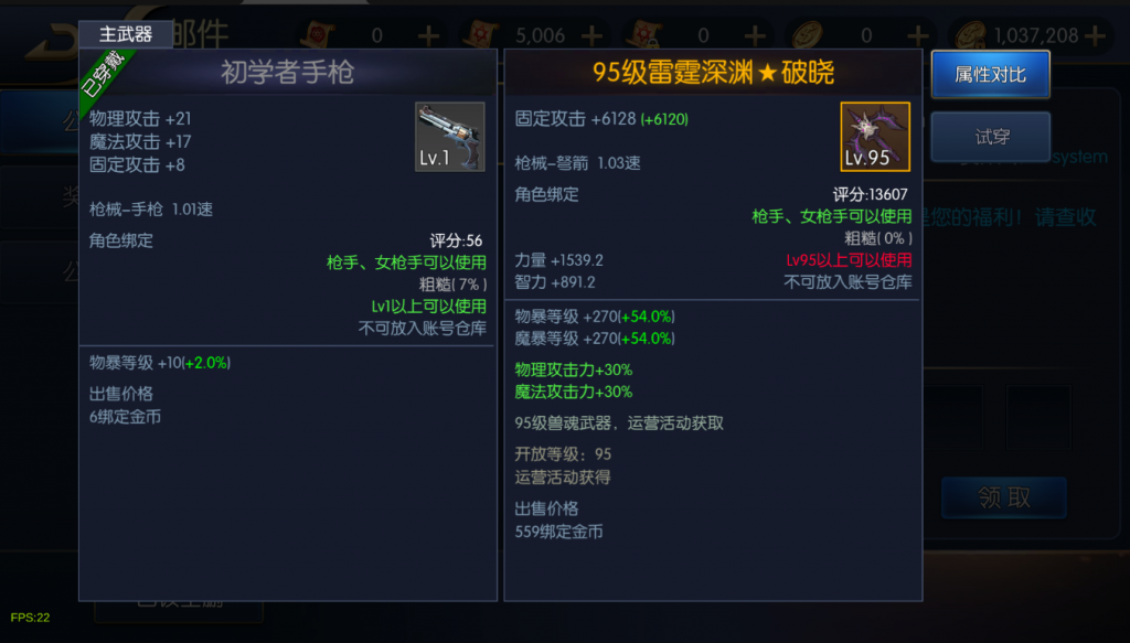 图片[26]-【雷霆阿拉德|95级版本】2022婉婉整理服务端+双区+单安卓客户端+运营/代理/CDK清包/GM授权/玩家后台+视频教程