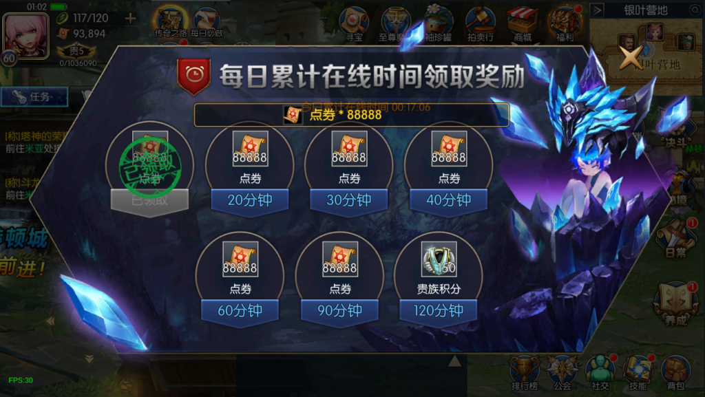 图片[29]-【雷霆阿拉德|95级版本】2022婉婉整理服务端+双区+单安卓客户端+运营/代理/CDK清包/GM授权/玩家后台+视频教程