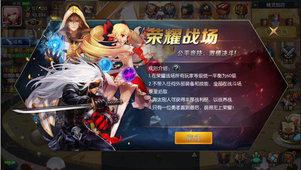 图片[31]-【雷霆阿拉德|95级版本】2022婉婉整理服务端+双区+单安卓客户端+运营/代理/CDK清包/GM授权/玩家后台+视频教程