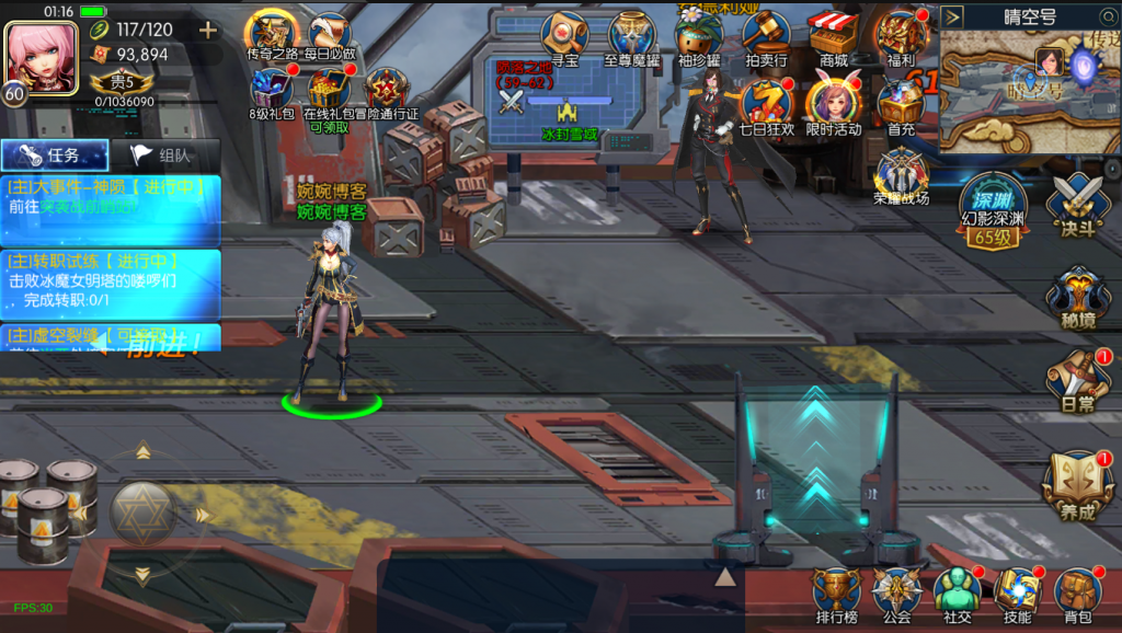 图片[35]-【雷霆阿拉德|95级版本】2022婉婉整理服务端+双区+单安卓客户端+运营/代理/CDK清包/GM授权/玩家后台+视频教程