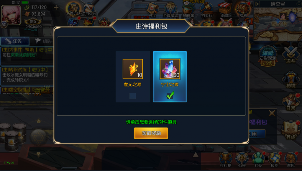 图片[37]-【雷霆阿拉德|95级版本】2022婉婉整理服务端+双区+单安卓客户端+运营/代理/CDK清包/GM授权/玩家后台+视频教程