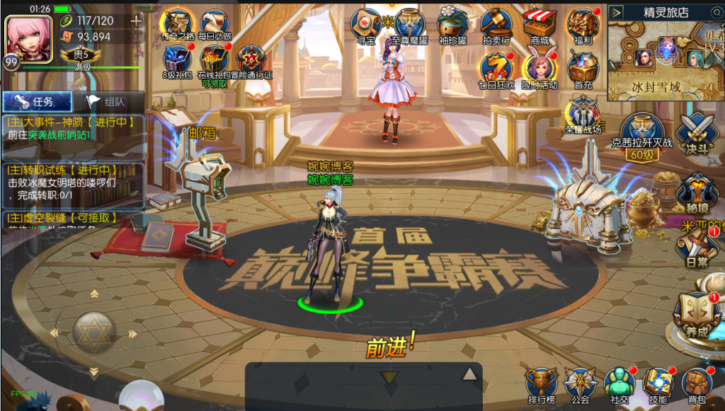 图片[38]-【雷霆阿拉德|95级版本】2022婉婉整理服务端+双区+单安卓客户端+运营/代理/CDK清包/GM授权/玩家后台+视频教程