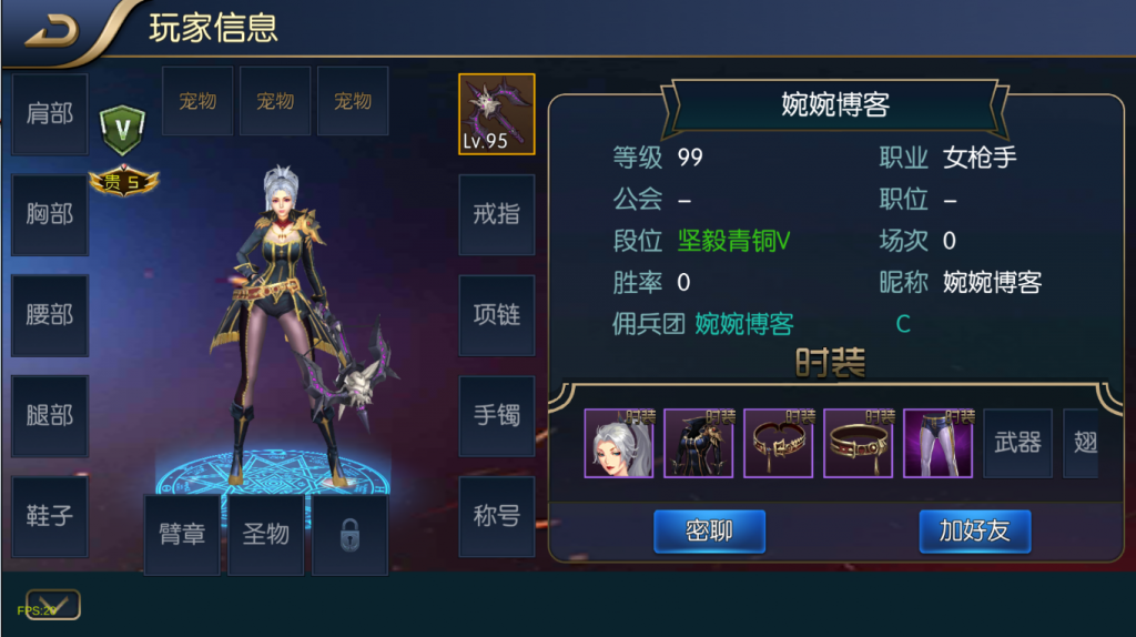 图片[41]-【雷霆阿拉德|95级版本】2022婉婉整理服务端+双区+单安卓客户端+运营/代理/CDK清包/GM授权/玩家后台+视频教程