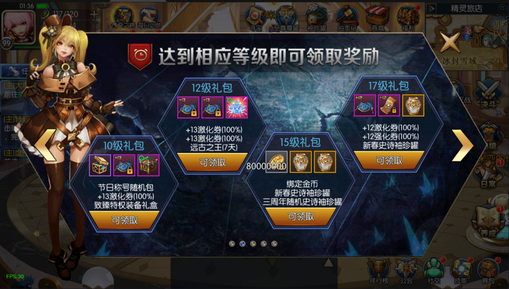 图片[42]-【雷霆阿拉德|95级版本】2022婉婉整理服务端+双区+单安卓客户端+运营/代理/CDK清包/GM授权/玩家后台+视频教程