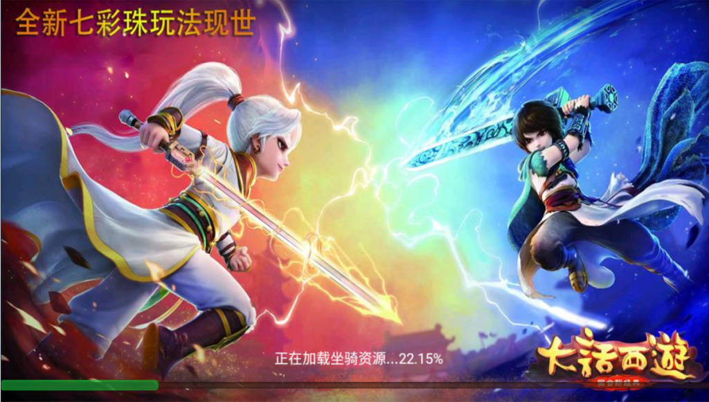 图片[9]-【七彩珠|西游换皮】2022婉婉整理Win服务端+单安卓客户端+网页/内置后台/数据库修改方法+视频教程