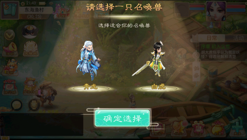 图片[10]-【七彩珠|西游换皮】2022婉婉整理Win服务端+单安卓客户端+网页/内置后台/数据库修改方法+视频教程