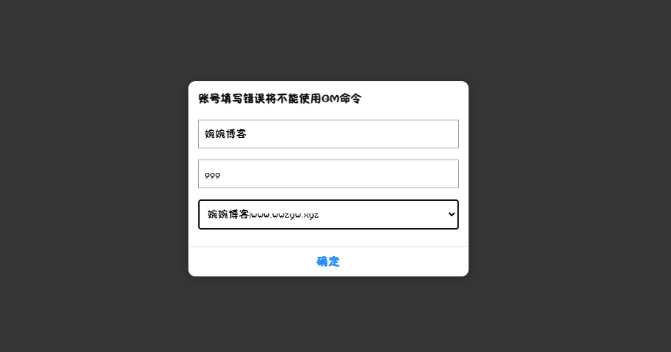 图片[1]-【七彩珠|西游换皮】2022婉婉整理Win服务端+单安卓客户端+网页/内置后台/数据库修改方法+视频教程