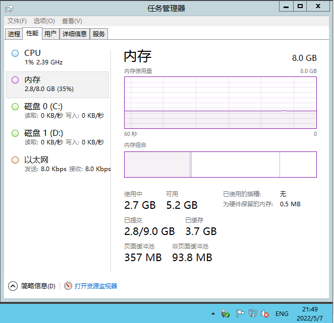 图片[3]-【七彩珠|西游换皮】2022婉婉整理Win服务端+单安卓客户端+网页/内置后台/数据库修改方法+视频教程