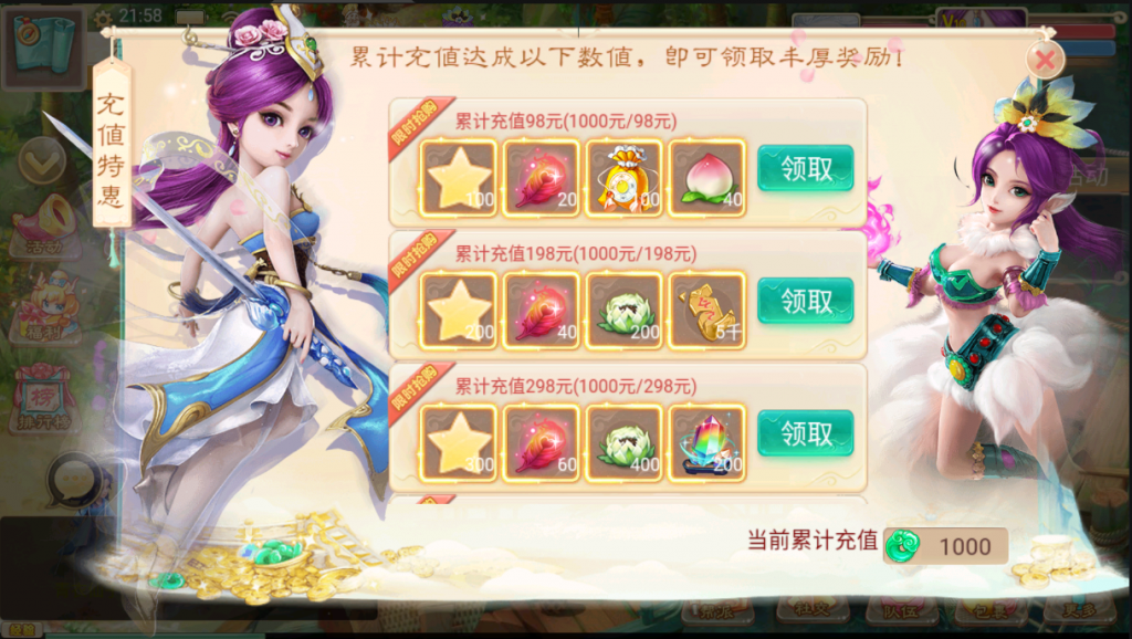 图片[19]-【七彩珠|西游换皮】2022婉婉整理Win服务端+单安卓客户端+网页/内置后台/数据库修改方法+视频教程