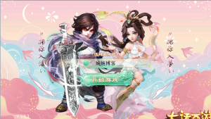 【七彩珠|西游换皮】2022婉婉整理Lin服务端+单安卓客户端+网页/内置后台/数据库修改方法+视频教程-星火资源网-手游源码丨端游源码丨页游源码丨服务端丨架设教程