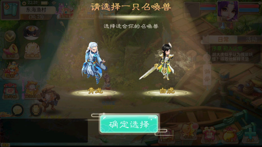 图片[10]-【七彩珠|西游换皮】2022婉婉整理Lin服务端+单安卓客户端+网页/内置后台/数据库修改方法+视频教程