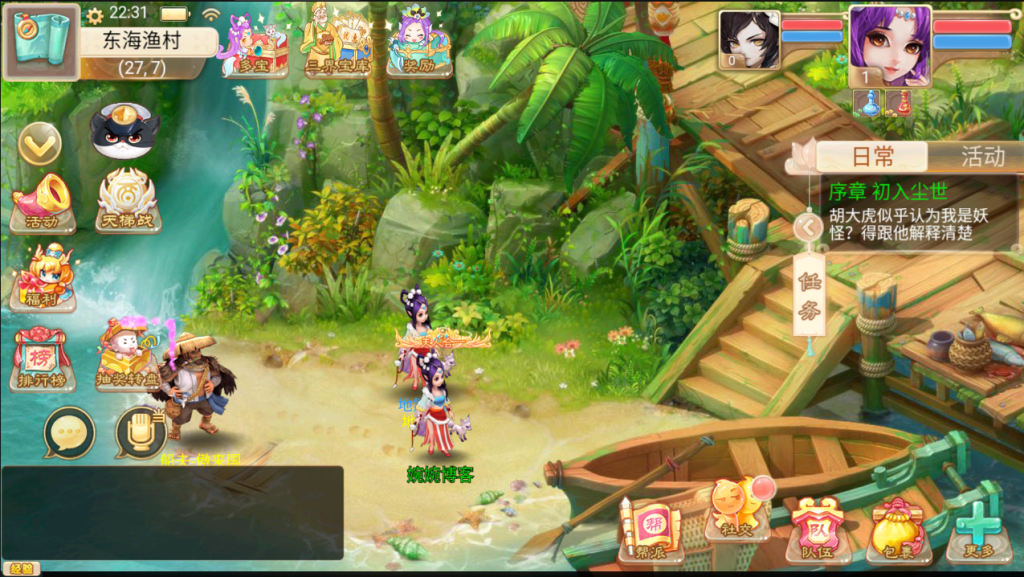 图片[11]-【七彩珠|西游换皮】2022婉婉整理Lin服务端+单安卓客户端+网页/内置后台/数据库修改方法+视频教程