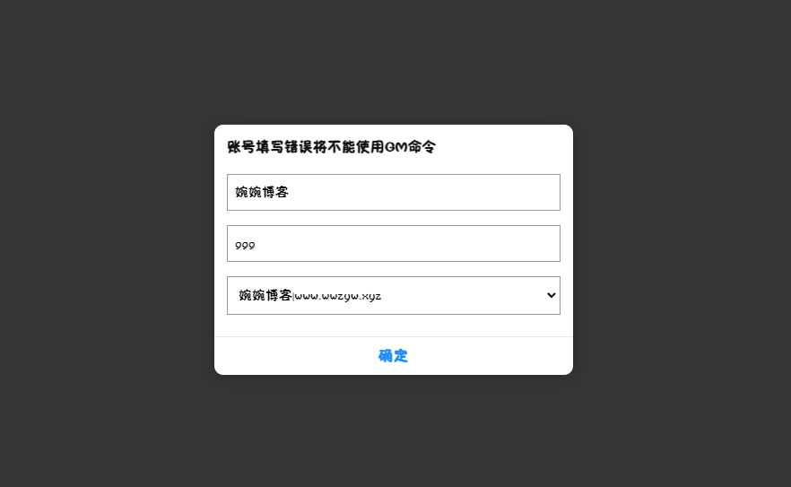图片[3]-【七彩珠|西游换皮】2022婉婉整理Lin服务端+单安卓客户端+网页/内置后台/数据库修改方法+视频教程