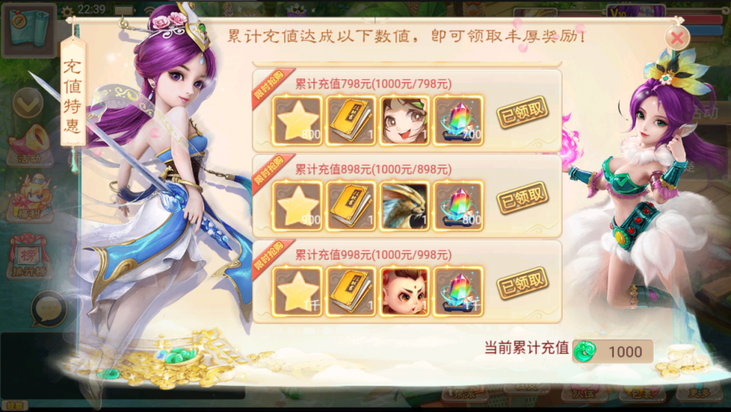 图片[16]-【七彩珠|西游换皮】2022婉婉整理Lin服务端+单安卓客户端+网页/内置后台/数据库修改方法+视频教程