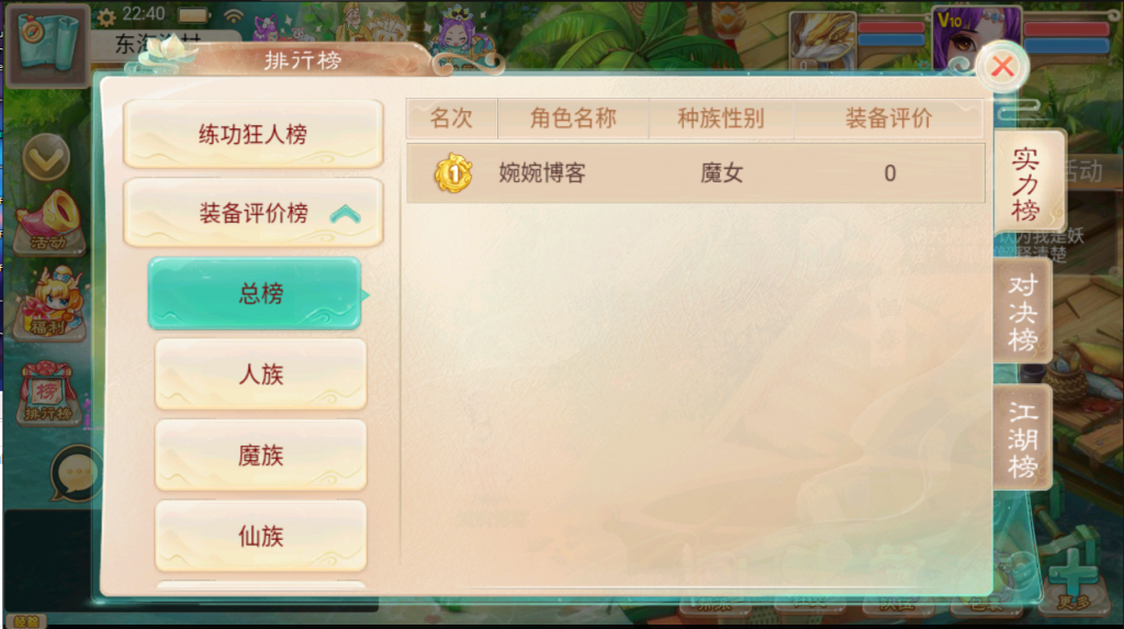 图片[17]-【七彩珠|西游换皮】2022婉婉整理Lin服务端+单安卓客户端+网页/内置后台/数据库修改方法+视频教程