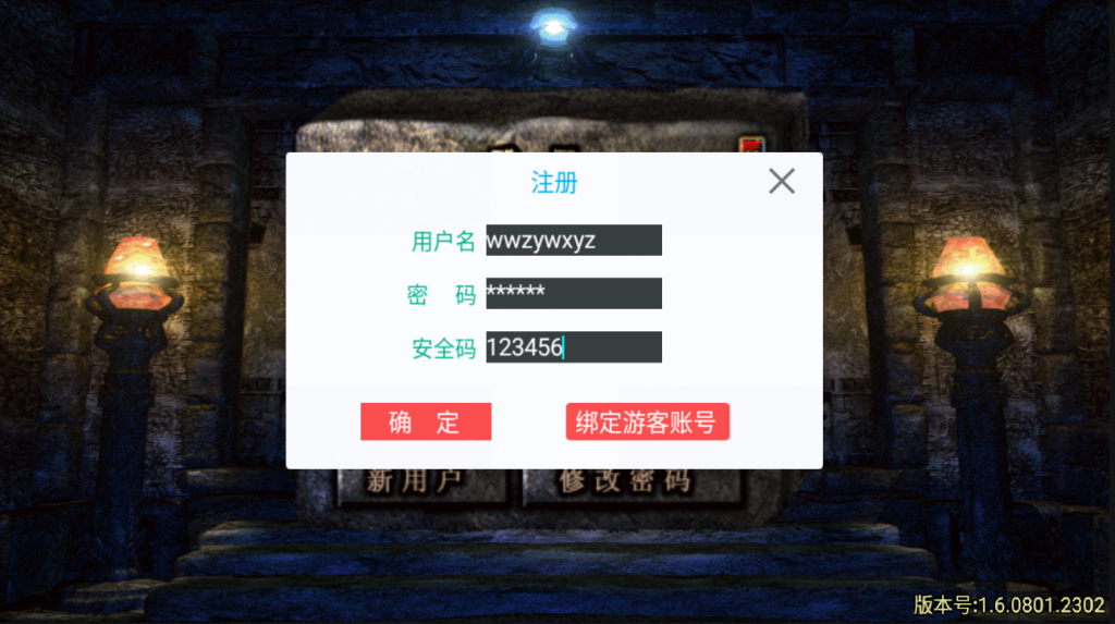 图片[5]-【战神引擎|毁灭合击】2022婉婉整理服务端+单安卓客户端+GM充值后台+视频教程