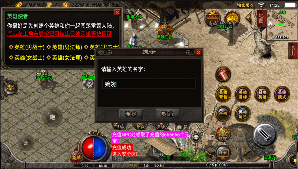 图片[12]-【战神引擎|毁灭合击】2022婉婉整理服务端+单安卓客户端+GM充值后台+视频教程