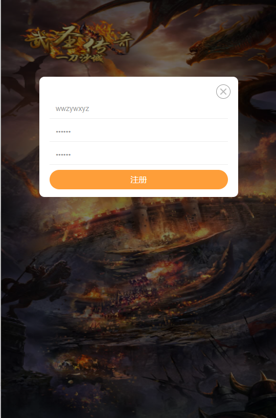 图片[4]-【武圣雷霆H5】2022婉婉整理服务端+三网访问+GM后台+视频教程+可封装APK/IPA