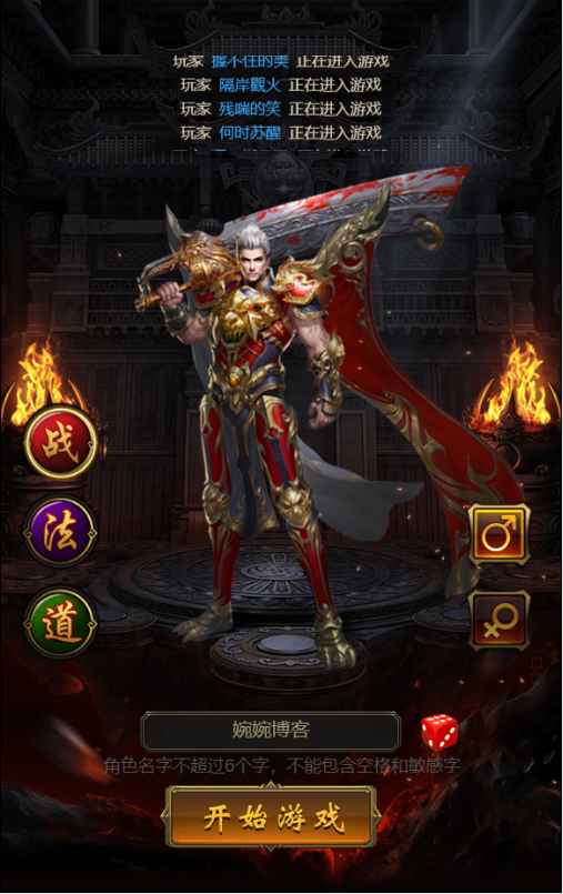 图片[9]-【武圣雷霆H5】2022婉婉整理服务端+三网访问+GM后台+视频教程+可封装APK/IPA