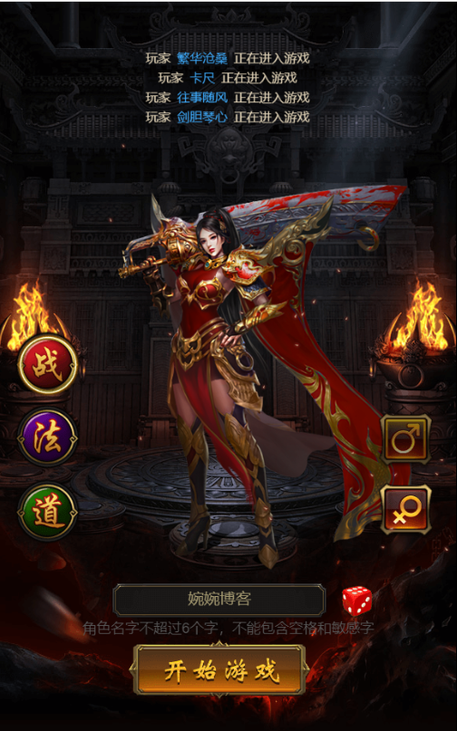 图片[10]-【武圣雷霆H5】2022婉婉整理服务端+三网访问+GM后台+视频教程+可封装APK/IPA