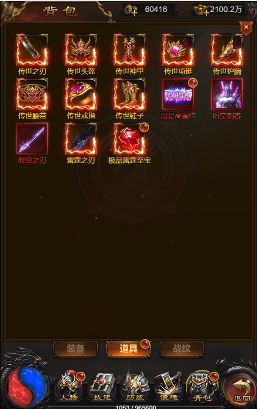 图片[13]-【武圣雷霆H5】2022婉婉整理服务端+三网访问+GM后台+视频教程+可封装APK/IPA