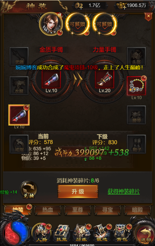 图片[15]-【武圣雷霆H5】2022婉婉整理服务端+三网访问+GM后台+视频教程+可封装APK/IPA