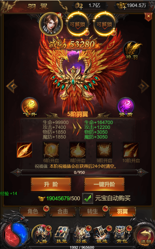 图片[16]-【武圣雷霆H5】2022婉婉整理服务端+三网访问+GM后台+视频教程+可封装APK/IPA