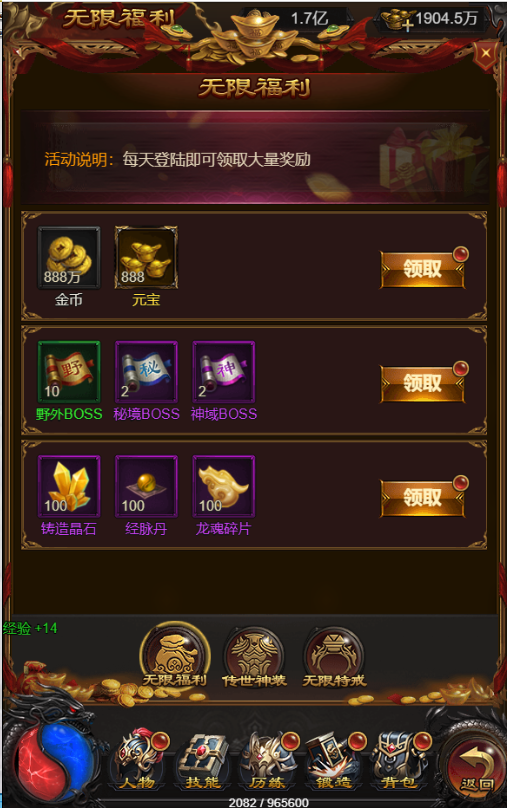 图片[17]-【武圣雷霆H5】2022婉婉整理服务端+三网访问+GM后台+视频教程+可封装APK/IPA