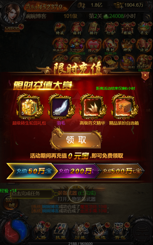 图片[18]-【武圣雷霆H5】2022婉婉整理服务端+三网访问+GM后台+视频教程+可封装APK/IPA