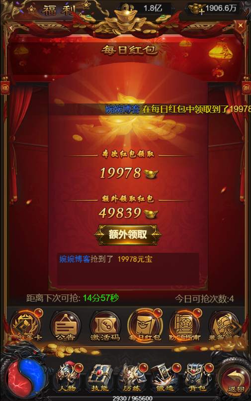 图片[19]-【武圣雷霆H5】2022婉婉整理服务端+三网访问+GM后台+视频教程+可封装APK/IPA